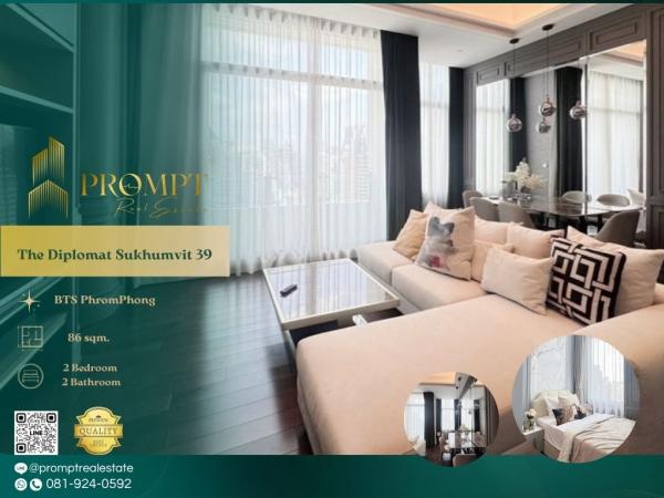 ST14009 - The Diplomat Sukhumvit 39 :  เดอะ ดิโพลแมท 39 : The Diplomat Sukhumvit 39 :  เดอะ ดิโพลแมท 39 -