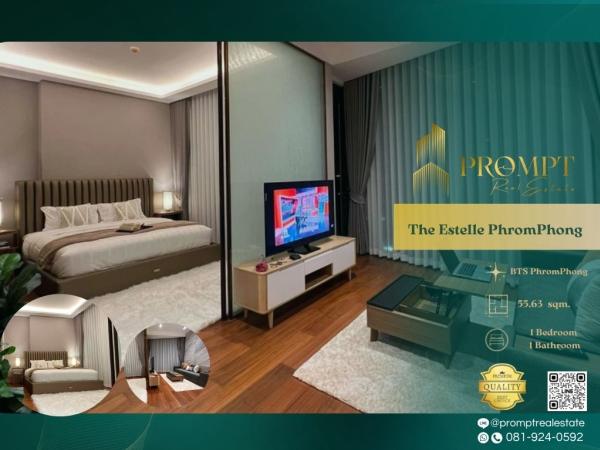 ST14028 - The Estelle PhromPhong :  ดิ เอสเทลล์ พร้อมพงษ์ : The Estelle PhromPhong :  ดิ เอสเทลล์ พร้อมพงษ์ -