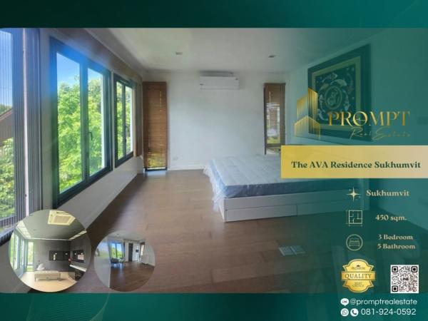 ST14060 - The AVA Residence Sukhumvit :  ดิ เอวา เรสซิเดนซ์ สุขุมวิท : The AVA Residence Sukhumvit :  ดิ เอวา เรสซิเดนซ์ สุขุมวิท -