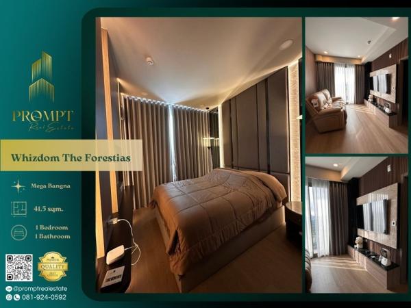 WX01348 - Whizdom The Forestias :  วิสซ์ดอม เดอะ ฟอเรสเทียส์ : Whizdom The Forestias :  วิสซ์ดอม เดอะ ฟอเรสเทียส์ -