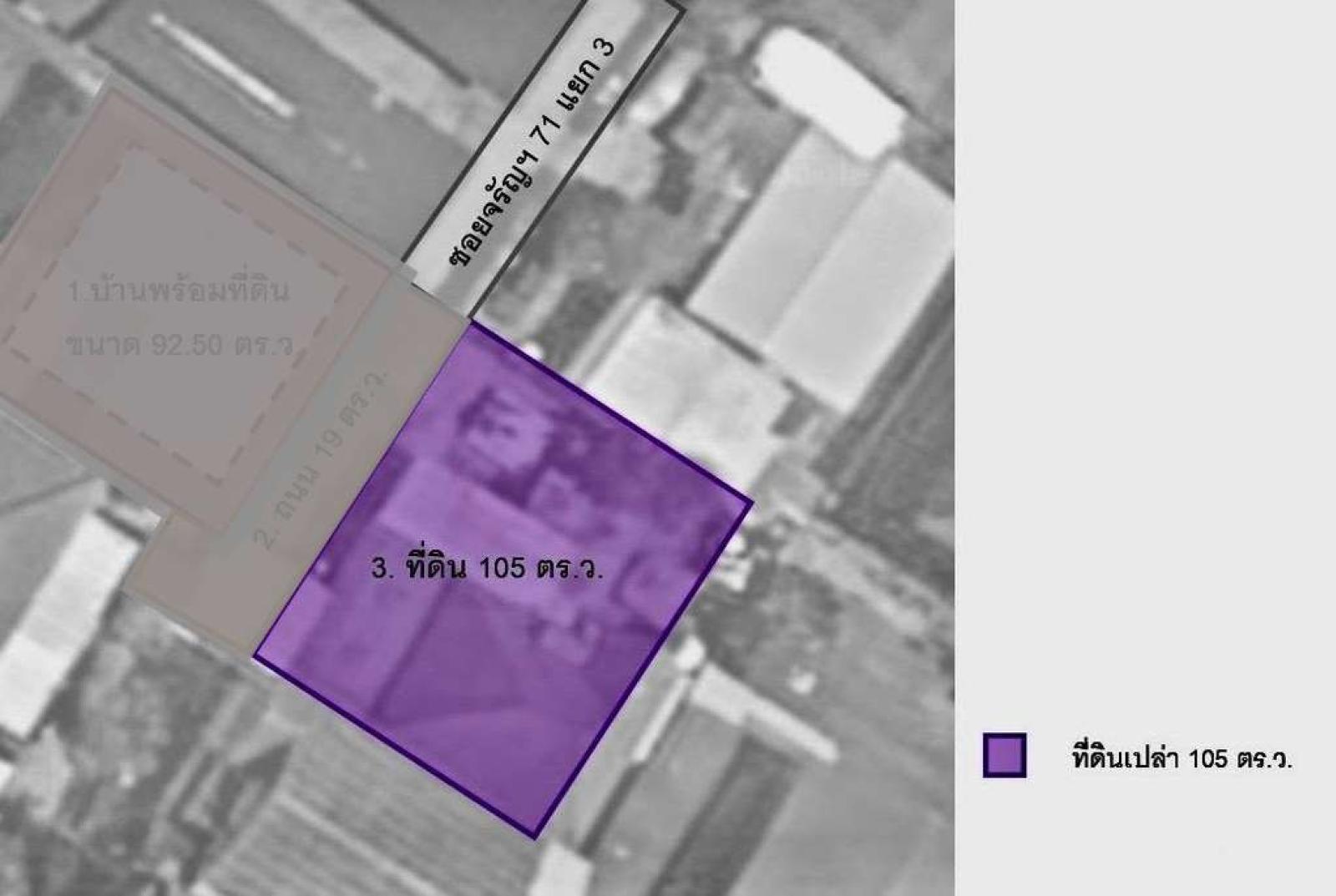 ถนนและที่ดินซอยจรัญสนิทวงศ์ 71 แยก 3 / 105 ตร.วา (ขาย), Road and land in Soi Charansanitwong 71 Intersection 3. / 105 Square Wa (FOR SALE) EARK086 ถนนและที่ดินซอยจรัญสนิทวงศ์ 71 แยก 3 / 105 ตร.วา (ขาย), Road and land in Soi Charansanitwong 71 Intersection 3. / 105 Square Wa (FOR SALE) EARK086