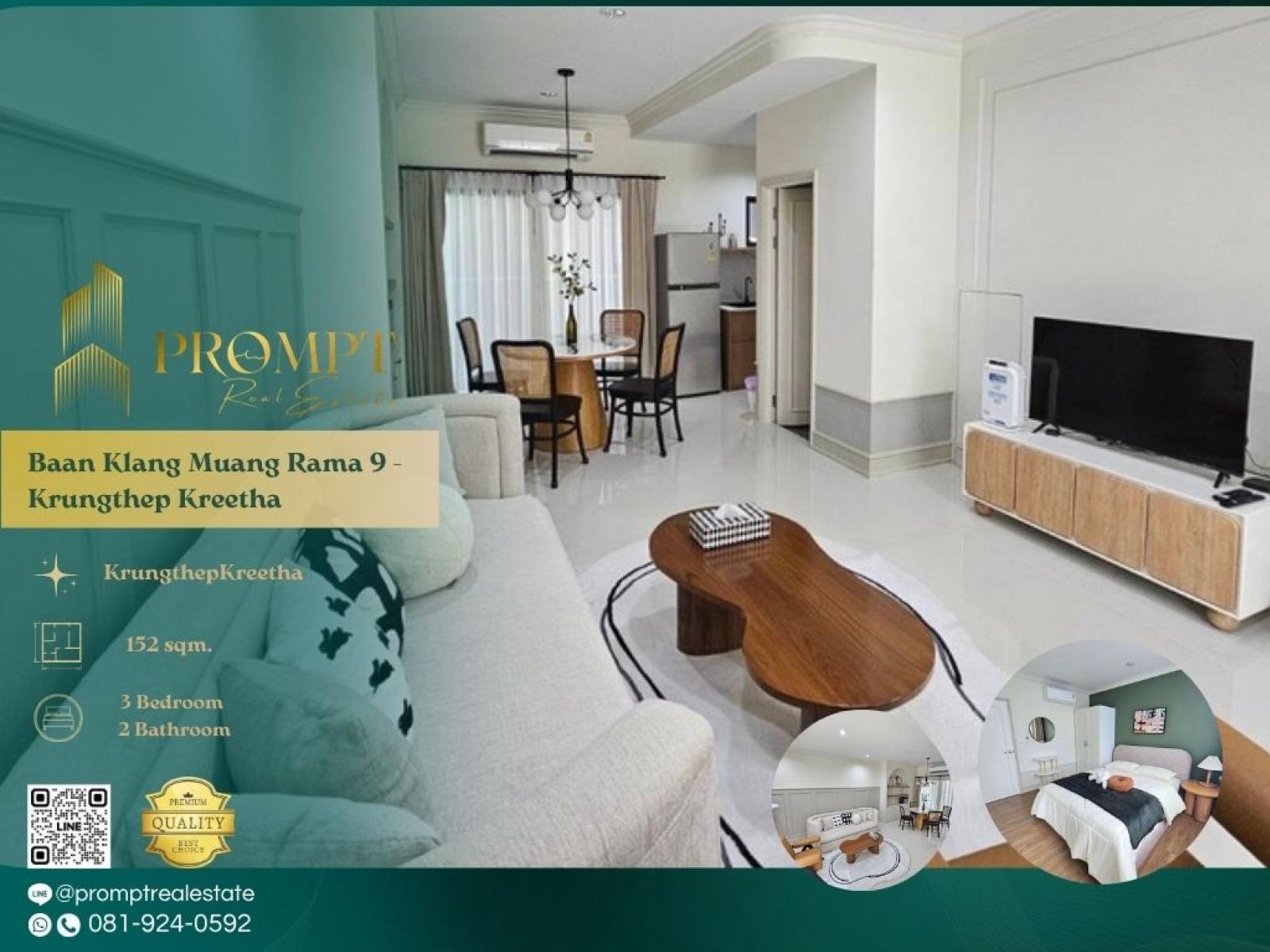 SD - AB06063 - Baan Klang Muang Rama 9 - Krungthep Kreetha : บ้านกลางเมือง พระราม 9 - กรุงเทพกรีฑา #KrungthepKreetha #InternationalSchool(Wellington/Brighton/RIS) SD - AB06063 - Baan Klang Muang Rama 9 - Krungthep Kreetha : บ้านกลางเมือง พระราม 9 - กรุงเทพกรีฑา #KrungthepKreetha #InternationalSchool(Wellington/Brighton/RIS)