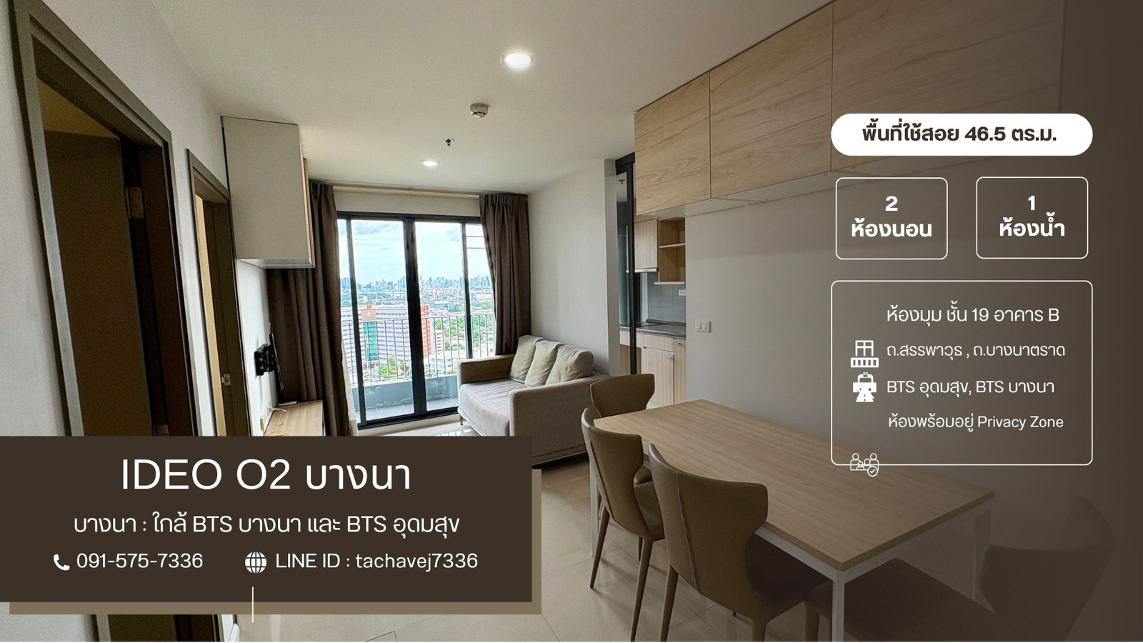 Sale Ideo O2 Bangna 2 Bedrooms, Corner Unit, High Floor, Beautiful View &amp; High Privacy!