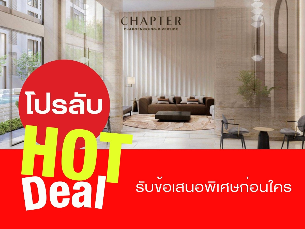 Best Price Guaranteed 🔥𝐂𝐡𝐚𝐩𝐭𝐞𝐫 Charoenkrung Riverside Enjoy exclusive discounts and our Best Price Guarantee. 💯📱 092-808-8899 Best Price Guaranteed 🔥𝐂𝐡𝐚𝐩𝐭𝐞𝐫 Charoenkrung Riverside Enjoy exclusive discounts and our Best Price Guarantee. 💯📱 092-808-8899