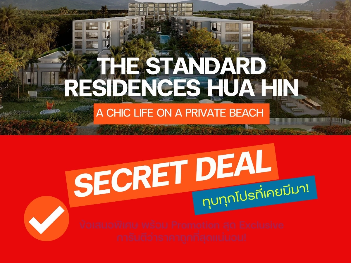 𝗛𝗢𝗧 𝗗𝗘𝗔𝗟 🔥 𝙏𝙝𝙚 𝙎𝙩𝙖𝙣𝙙𝙖𝙧𝙙 𝙍𝙚𝙨𝙞𝙙𝙚𝙣𝙘𝙚𝙨 𝙃𝙪𝙖 𝙃𝙞𝙣Luxury beachfront residences with exclusive discounts. We guarantee the best price. 💯📱 𝟬𝟵𝟮-𝟴𝟬𝟴-𝟴𝟴𝟵𝟵 𝗛𝗢𝗧 𝗗𝗘𝗔𝗟 🔥 𝙏𝙝𝙚 𝙎𝙩𝙖𝙣𝙙𝙖𝙧𝙙 𝙍𝙚𝙨𝙞𝙙𝙚𝙣𝙘𝙚𝙨 𝙃𝙪𝙖 𝙃𝙞𝙣Luxury beachfront residences with exclusive discounts. We guarantee the best price. 💯📱 𝟬𝟵𝟮-𝟴𝟬𝟴-𝟴𝟴𝟵𝟵