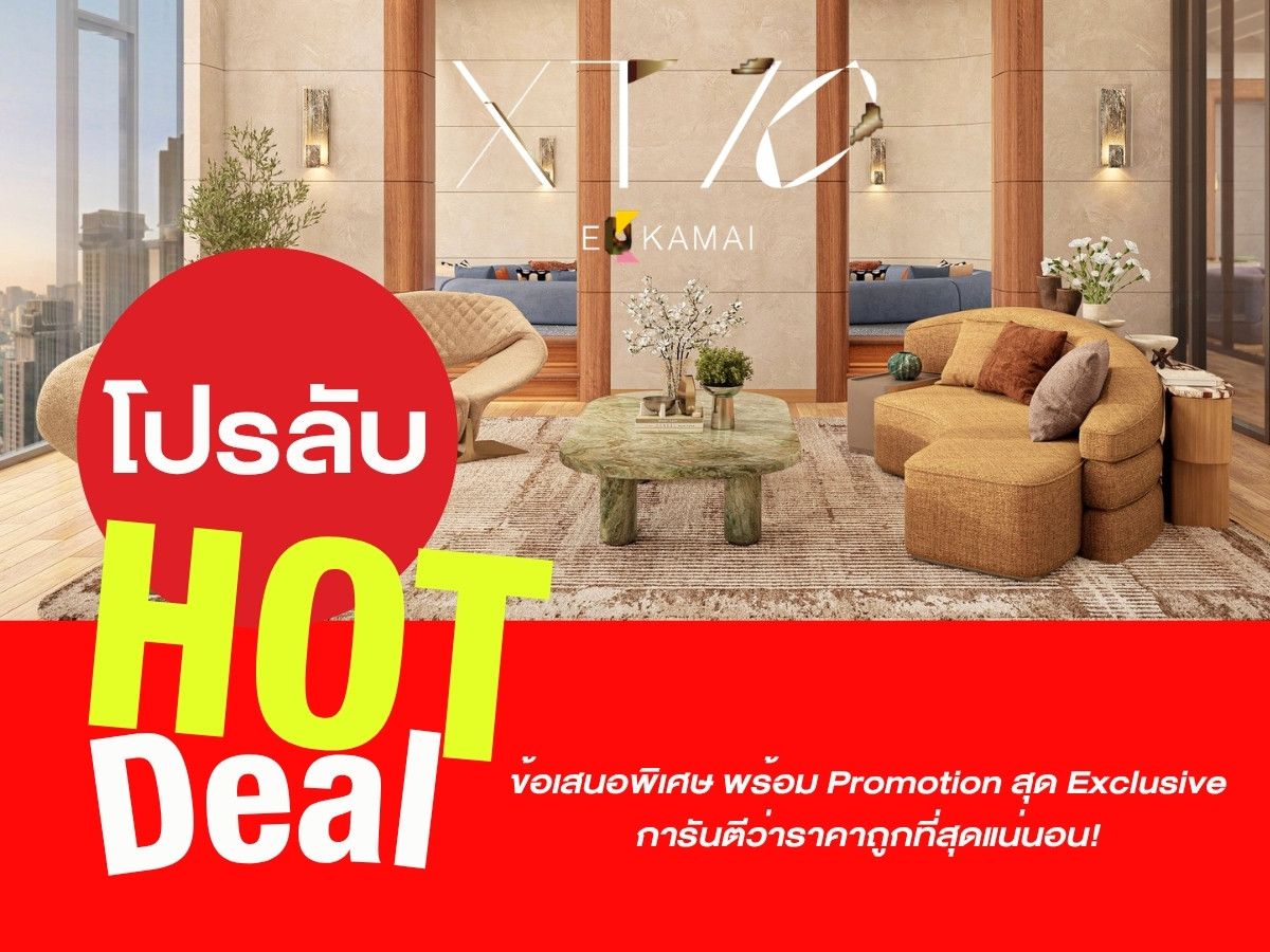 🎉การันตีราคาดีที่สุดกว่าใคร🎉 𝐗𝐓 𝟏𝟎 เอกมัย 𝟮นอน 𝟏น้ำ 𝟯𝟱-𝟑𝟔 𝗦𝗾𝗺 การันตีราคาดีที่สุด ดูแลครบจบทุกเรื่อง💯โทรเลย📱𝟬𝟵𝟮-𝟴𝟬𝟴𝟴𝟴𝟵𝟵 🎉การันตีราคาดีที่สุดกว่าใคร🎉 𝐗𝐓 𝟏𝟎 เอกมัย 𝟮นอน 𝟏น้ำ 𝟯𝟱-𝟑𝟔 𝗦𝗾𝗺 การันตีราคาดีที่สุด ดูแลครบจบทุกเรื่อง💯โทรเลย📱𝟬𝟵𝟮-𝟴𝟬𝟴𝟴𝟴𝟵𝟵