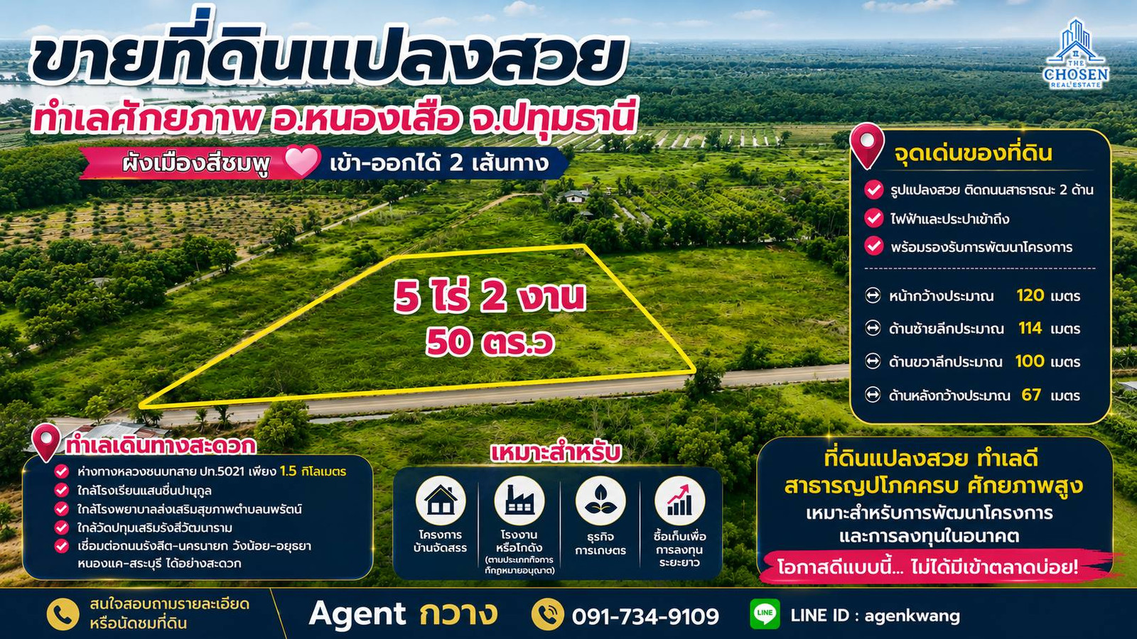 Beautiful plot of land for sale in a high-potential location in Nopparat Subdistrict, Nong Suea District, Pathum Thani Province. Area: 5 rai 2 ngan 50 square wah. Beautiful plot of land for sale in a high-potential location in Nopparat Subdistrict, Nong Suea District, Pathum Thani Province. Area: 5 rai 2 ngan 50 square wah.