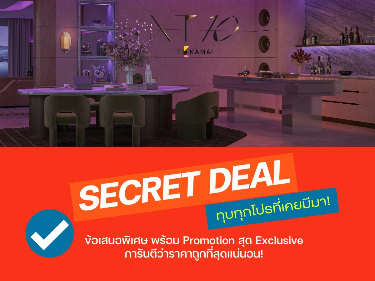 🎉ราคานี้...หาไม่ได้อีกแล้ว! 𝐗𝐓 𝟏𝟎 เอกมัย 𝟐 ห้องนอนใหญ่ การันตีราคาดีที่สุด ดูแลครบจบทุกเรื่อง💯โทรเลย📱𝟬𝟵𝟮-𝟴𝟬𝟴𝟴𝟴𝟵𝟵 🎉ราคานี้...หาไม่ได้อีกแล้ว! 𝐗𝐓 𝟏𝟎 เอกมัย 𝟐 ห้องนอนใหญ่ การันตีราคาดีที่สุด ดูแลครบจบทุกเรื่อง💯โทรเลย📱𝟬𝟵𝟮-𝟴𝟬𝟴𝟴𝟴𝟵𝟵