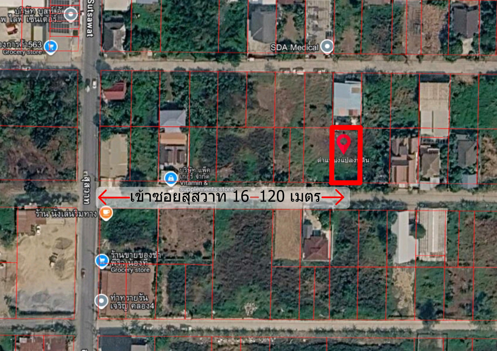 ขายที่ดิน 1งาน ซอยสุสวาท 16 ลำลูกกา – รูปที่ 2
