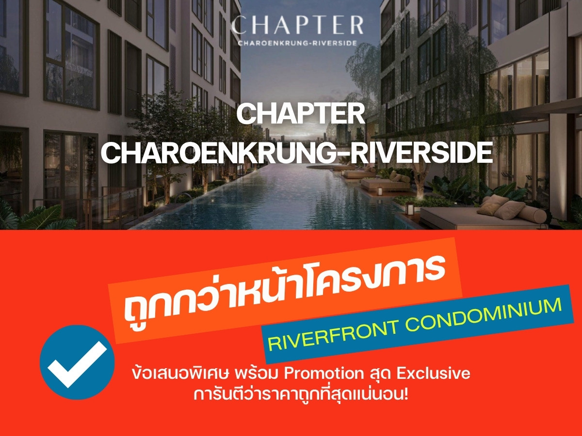 Chapter Charoenkrung Riverside | 3BR Double Volume ✨A special unit with exclusive promotions.Guaranteed the best price. 💯📱 092-808-8899 Chapter Charoenkrung Riverside | 3BR Double Volume ✨A special unit with exclusive promotions.Guaranteed the best price. 💯📱 092-808-8899