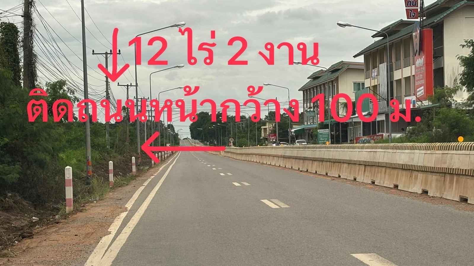 Land for sale, 12 rai 2 ngan, Ban Thum Subdistrict, Mueang Khon Kaen, next to the main road, suitable for investment, price 50 million baht. Land for sale, 12 rai 2 ngan, Ban Thum Subdistrict, Mueang Khon Kaen, next to the main road, suitable for investment, price 50 million baht.