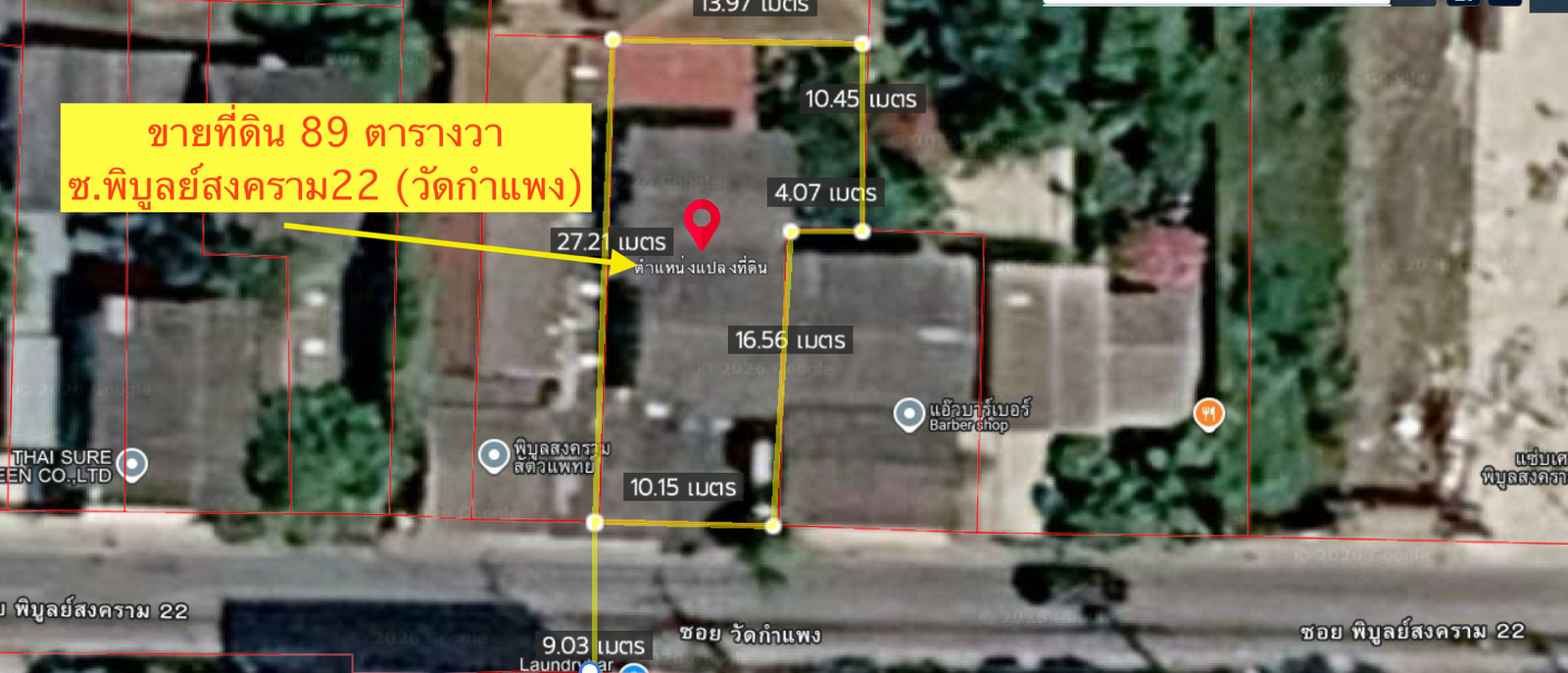 ขายที่ดิน 89 ตารางวา ซอยพิบูลย์สงคราม 22 (วัดกำแพง) นนทบุรี พร้อมบ้าน – รูปที่ 2
