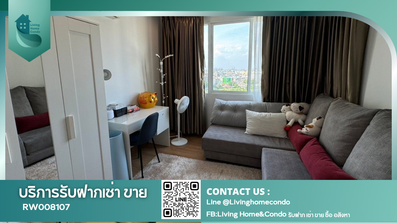 ⚡Rare Unit ⚡Condo for rent, Supalai Wellington, 1 large room, divided into areas. Furniture ready to move in, near BTS Cultural Center -RW008107
