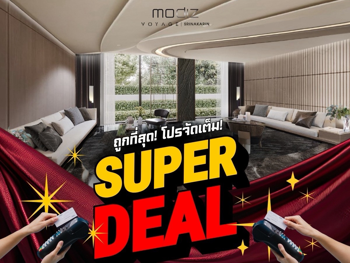 🏢 𝐒𝐔𝐏𝐄𝐑 𝐃𝐄𝐀𝐋 🏢 𝐌𝐨𝐝𝐢𝐳 𝐕𝐨𝐲𝐚𝐠𝐞 𝐒𝐫𝐢𝐧𝐚𝐤𝐚𝐫𝐢𝐧 คอนโดใหม่ในย่านศรีนครินทร์ ทำเลดีเยี่ยม เริ่มต้นเพียง 𝟯.𝟴𝟲 ล้าน* โทรเลย ☎️ 𝟬𝟲𝟲𝟭𝟭𝟲𝟴𝟬𝟬𝟰 🏢 𝐒𝐔𝐏𝐄𝐑 𝐃𝐄𝐀𝐋 🏢 𝐌𝐨𝐝𝐢𝐳 𝐕𝐨𝐲𝐚𝐠𝐞 𝐒𝐫𝐢𝐧𝐚𝐤𝐚𝐫𝐢𝐧 คอนโดใหม่ในย่านศรีนครินทร์ ทำเลดีเยี่ยม เริ่มต้นเพียง 𝟯.𝟴𝟲 ล้าน* โทรเลย ☎️ 𝟬𝟲𝟲𝟭𝟭𝟲𝟴𝟬𝟬𝟰
