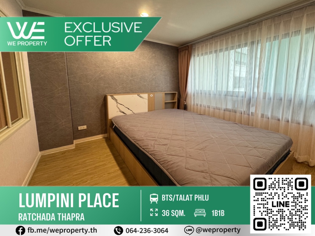 ใหม่!!ห้องราคาดี เฟอร์ฯครบ ชั้นสูง⭐️Lumpini Place Ratchada - Thapra (ลุมพินี เพลส รัชดา – ท่าพระ) ใหม่!!ห้องราคาดี เฟอร์ฯครบ ชั้นสูง⭐️Lumpini Place Ratchada - Thapra (ลุมพินี เพลส รัชดา – ท่าพระ)