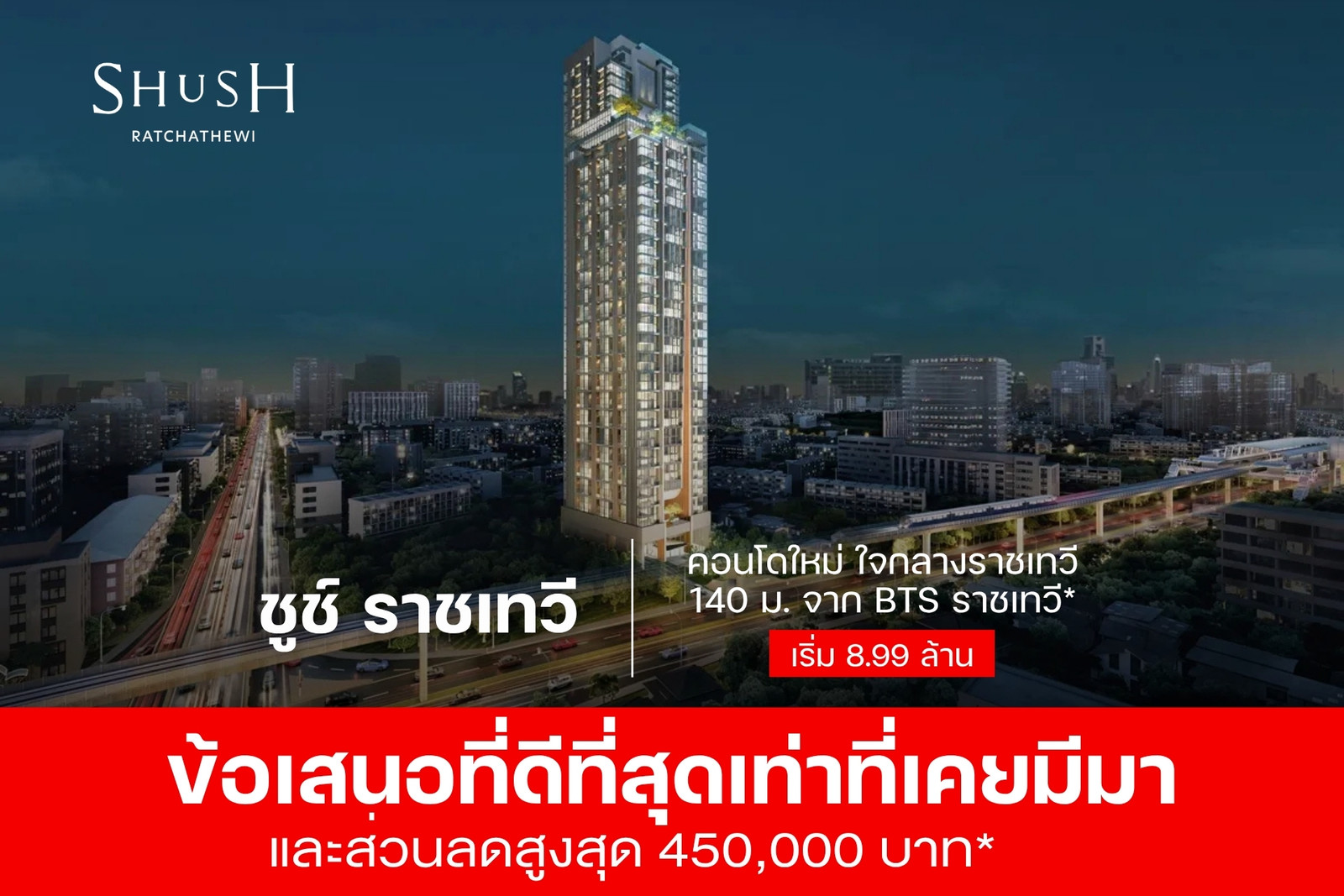 🔥 **VIP Exclusive Price – The Monument Sathorn** **Guaranteed Lowest Price!** ✨ **Spacious 1-Bedroom Residence** 💯 **Exclusive VIP Discounts** Enjoy the **best guaranteed price** with exclusive savings available for a limited time. 📱 **Contact us t 🔥 **VIP Exclusive Price – The Monument Sathorn** **Guaranteed Lowest Price!** ✨ **Spacious 1-Bedroom Residence** 💯 **Exclusive VIP Discounts** Enjoy the **best guaranteed price** with exclusive savings available for a limited time. 📱 **Contact us t