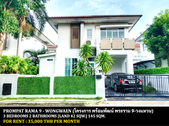 FOR RENT BAAN PROMPAT RAMA 9 - WONGWAEN / 3 bedrooms 2 bathrooms / 42 Sqw. 145 Sqm. **35,000** CLOSE TO SUVARNABHUMI AIRPORT