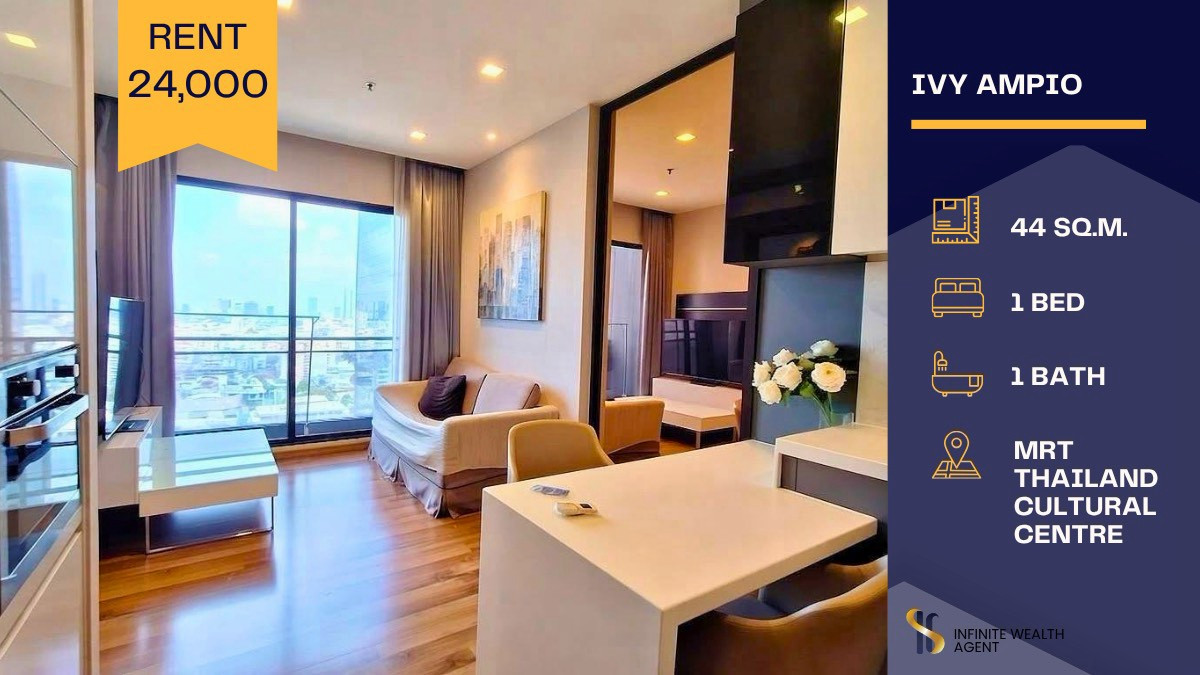 ⚡ราคาต่อรองได้! | Ivy Ampio 1นอน 44ตรม. ชั้นสูง เฟอร์ครบ | เช่า 24,000/ด. | ✨ห้องหรูใจกลางรัชดา ดีลคุ้มสุด ทักด่วน นัดชมห้องฟรี! ⚡ราคาต่อรองได้! | Ivy Ampio 1นอน 44ตรม. ชั้นสูง เฟอร์ครบ | เช่า 24,000/ด. | ✨ห้องหรูใจกลางรัชดา ดีลคุ้มสุด ทักด่วน นัดชมห้องฟรี!