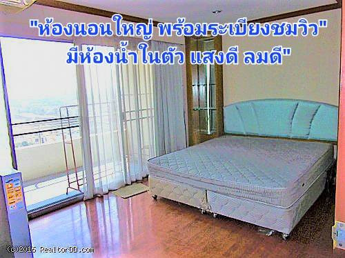 ขายคอนโด มาเมซอง คอนโด ทาวน์อินทาวน์ ลาดพร้าว 112 ขนาด 90.76 ตร.ม. 2 ห้องนอน ชั้น 11 ห้องมุม พร้อมที่จอดรถประจำ 1 คัน – รูปที่ 3