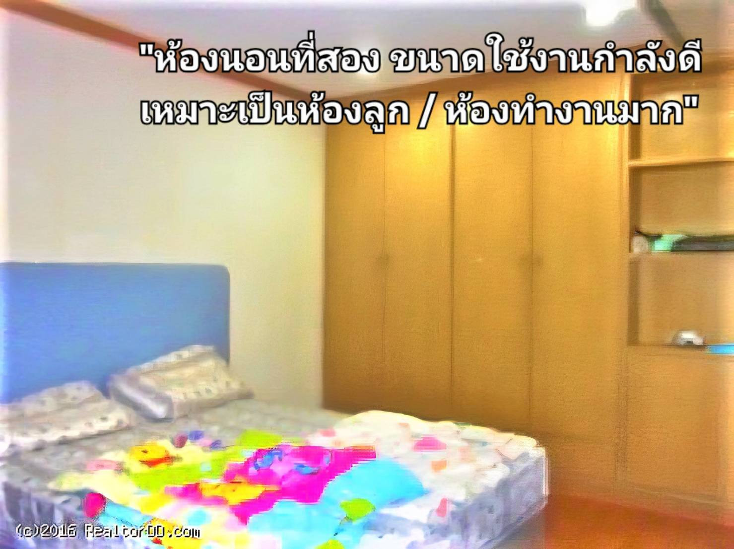ขายคอนโด มาเมซอง คอนโด ทาวน์อินทาวน์ ลาดพร้าว 112 ขนาด 90.76 ตร.ม. 2 ห้องนอน ชั้น 11 ห้องมุม พร้อมที่จอดรถประจำ 1 คัน – รูปที่ 4