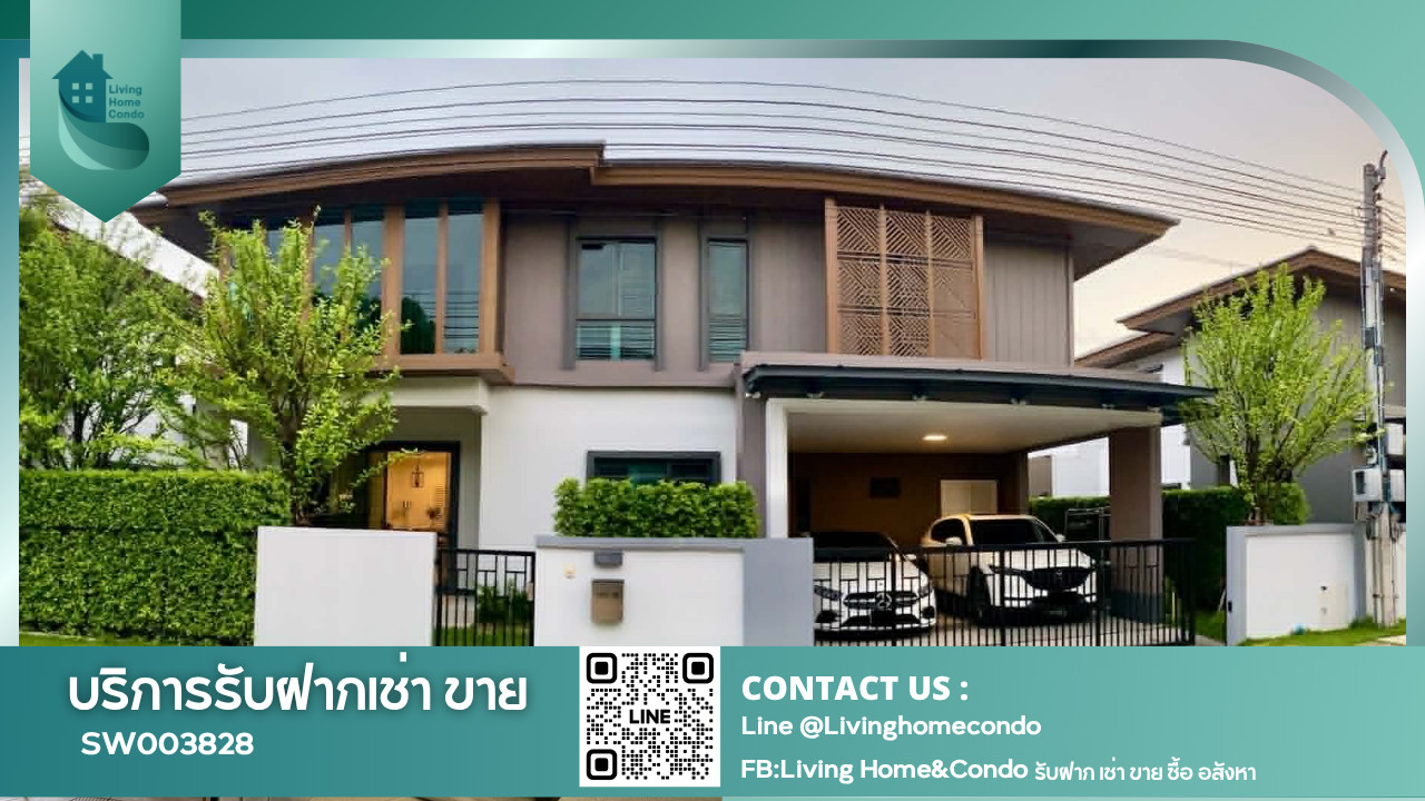 🏡บ้านสวยในฝัน🏡กับคุณภาพชีวิตที่เหนือระดับ ขายบ้านโครงการ บุราสิริ พัฒนาการ สภาพบ้านใหม่มาก ตกแต่งสวย เฟอร์นิเจอร์ครบ ตำแหน่งบ้านใกล้ส่วนกลาง -SW003828 🏡บ้านสวยในฝัน🏡กับคุณภาพชีวิตที่เหนือระดับ ขายบ้านโครงการ บุราสิริ พัฒนาการ สภาพบ้านใหม่มาก ตกแต่งสวย เฟอร์นิเจอร์ครบ ตำแหน่งบ้านใกล้ส่วนกลาง -SW003828