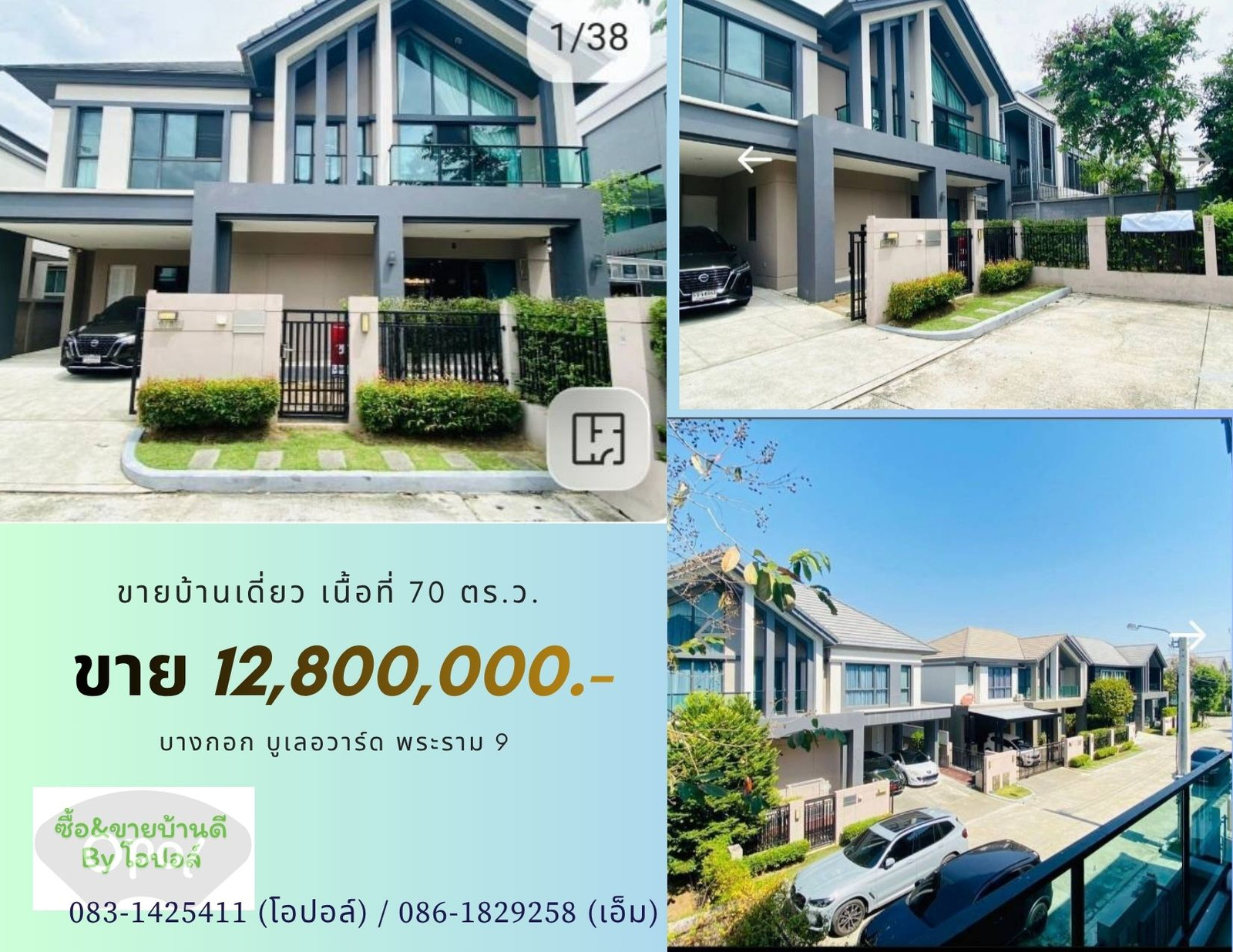 Single house for sale, ready to move in Single house for sale, ready to move in