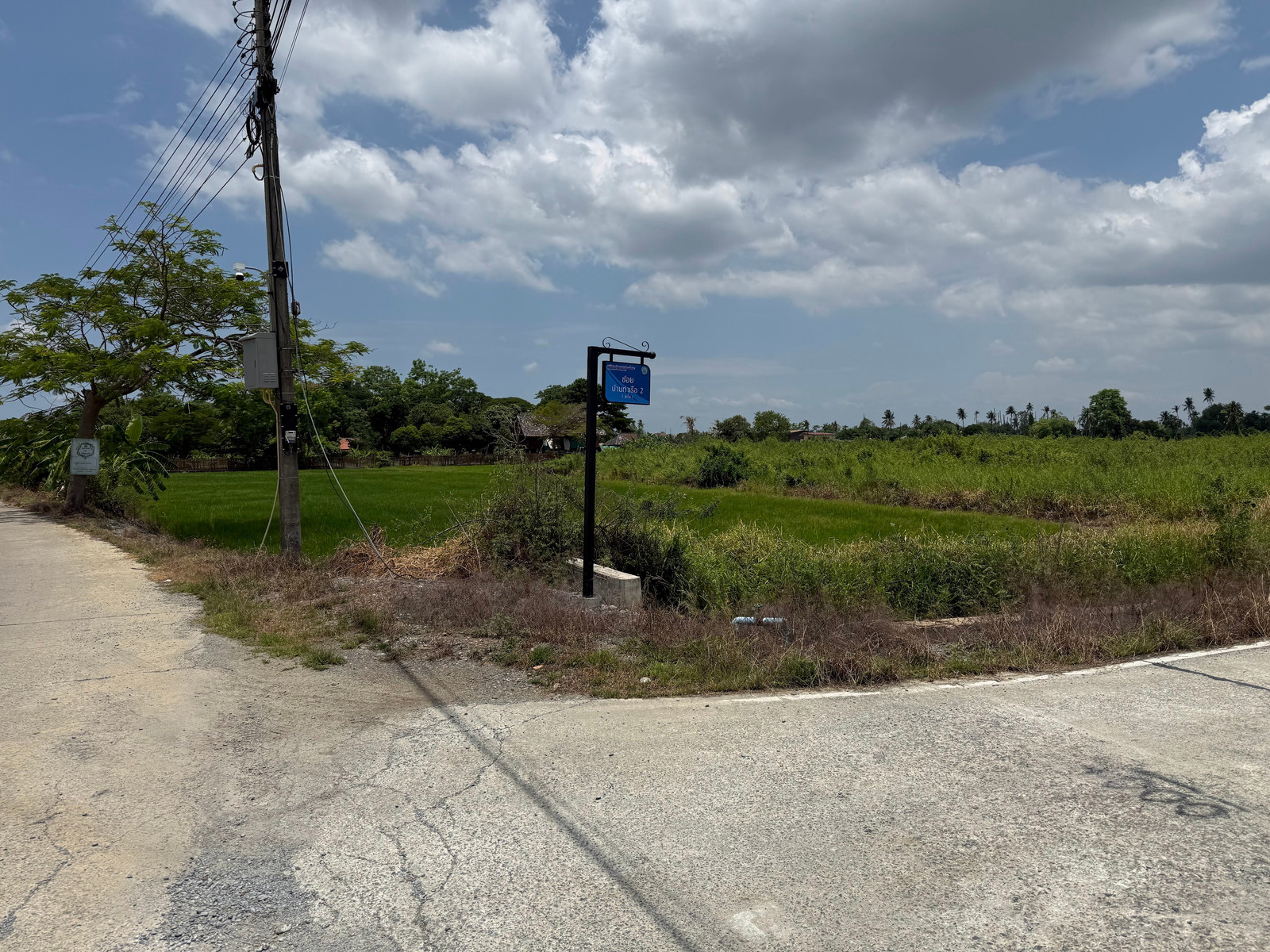 ขายด่วน ที่ดินใกล้ Jadin De Chaisri ขนาดเกือบ 2 ไร่ – รูปที่ 3