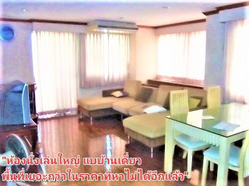 ขายคอนโด มาเมซอง คอนโด ทาวน์อินทาวน์ ลาดพร้าว 112 ขนาด 90.76 ตร.ม. 2 ห้องนอน ชั้น 11 ห้องมุม พร้อมที่จอดรถประจำ 1 คัน – รูปที่ 2
