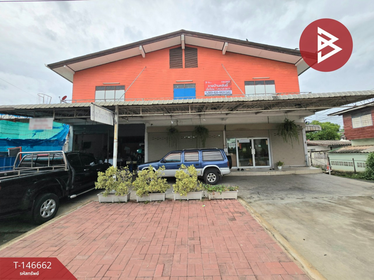 ขายบ้านเดี่ยวพร้อมที่ดิน เนื้อที่ 1 งาน 5.6 ตร.วา ทุ่งครุ กรุงเทพมหานคร ขายบ้านเดี่ยวพร้อมที่ดิน เนื้อที่ 1 งาน 5.6 ตร.วา ทุ่งครุ กรุงเทพมหานคร