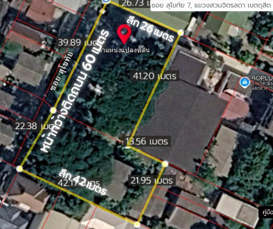 Land for sale, Soi Sukhothai 7, area 480 sq m, 250 m from Sukhothai Road, width 60 m, one of the most valuable locations in Bangkok. Land for sale, Soi Sukhothai 7, area 480 sq m, 250 m from Sukhothai Road, width 60 m, one of the most valuable locations in Bangkok.