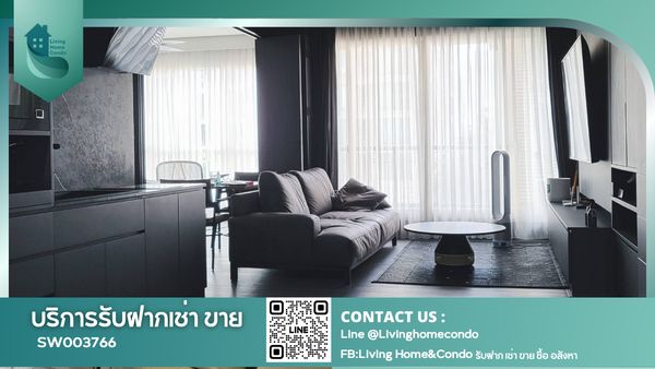  ✨Hot deal รีบคว้า 🔥ขายคอนโดThe Address Chidlom ห้องใหญ่ 2 ห้องนอน เฟอร์นิเจอร์ครบ พร้อมเข้าอยู่ ใกล้ BTS ชิดลม -SW003766 
