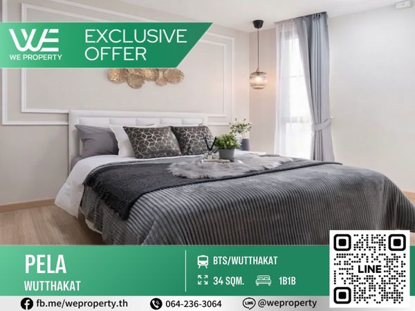 ใหม่!ห้องราคาดี เฟอร์ฯครบ⭐️PELA Wutthakat(เพ-ลา วุฒากาศ)