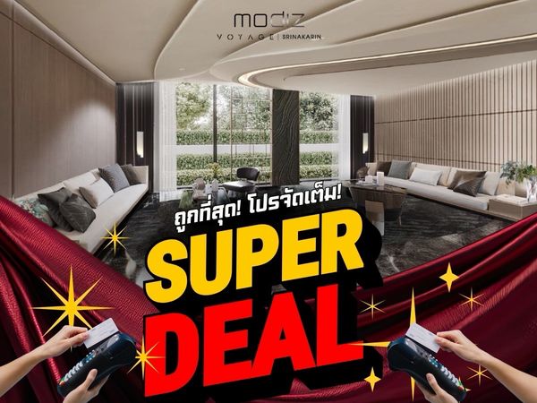 🏢 𝐒𝐔𝐏𝐄𝐑 𝐃𝐄𝐀𝐋 🏢 𝐌𝐨𝐝𝐢𝐳 𝐕𝐨𝐲𝐚𝐠𝐞 𝐒𝐫𝐢𝐧𝐚𝐤𝐚𝐫𝐢𝐧 คอนโดใหม่ในย่านศรีนครินทร์ ทำเลดีเยี่ยม เริ่มต้นเพียง  𝟯.𝟴𝟲 ล้าน* โทรเลย ☎️ 𝟬𝟲𝟲𝟭𝟭𝟲𝟴𝟬𝟬𝟰