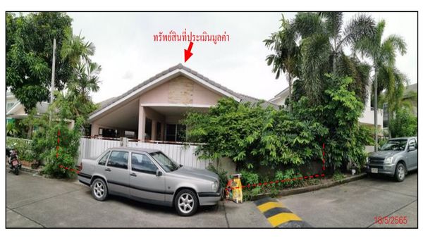 🔥 ขาย บ้านเดี่ยว✅ หมู่บ้านโมเดิร์น ศรีราชา (Modern Village Sriracha) ใกล้นิคมอุตสาหกรรมแหลมฉบัง