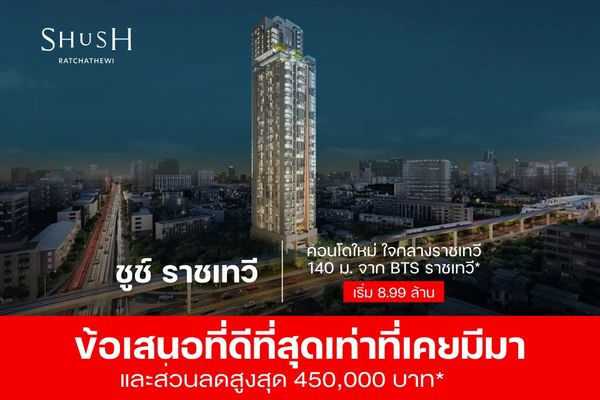 🔥 **VIP Exclusive Price – The Monument Sathorn**  **Guaranteed Lowest Price!**  ✨ **Spacious 1-Bedroom Residence**  💯 **Exclusive VIP Discounts** Enjoy the **best guaranteed price** with exclusive savings available for a limited time.  📱 **Contact us t