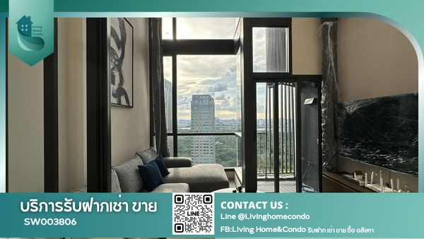 🔥ดีลเด็ด ห้องสวยทำเลทอง💥ขายคอนโด The Privacy จตุจักร ห้องสองชั้นสไตล์ loft ตกแต่งสวย เฟอร์นิเจอร์ครบ พร้อมเข้าอยู่ ใกล้ BTS ห้าแยกลาดพร้าว และ MRT พหลโยธิน -SW003806