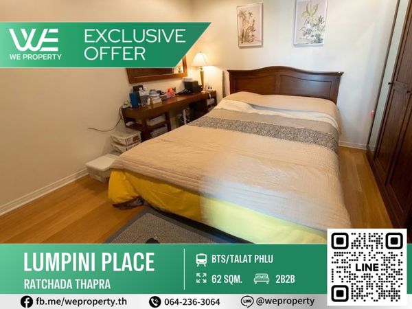 2Bed, best price in the project!⭐️Lumpini Place Ratchada - Thapra (Lumpini Place Ratchada - Thapra)
