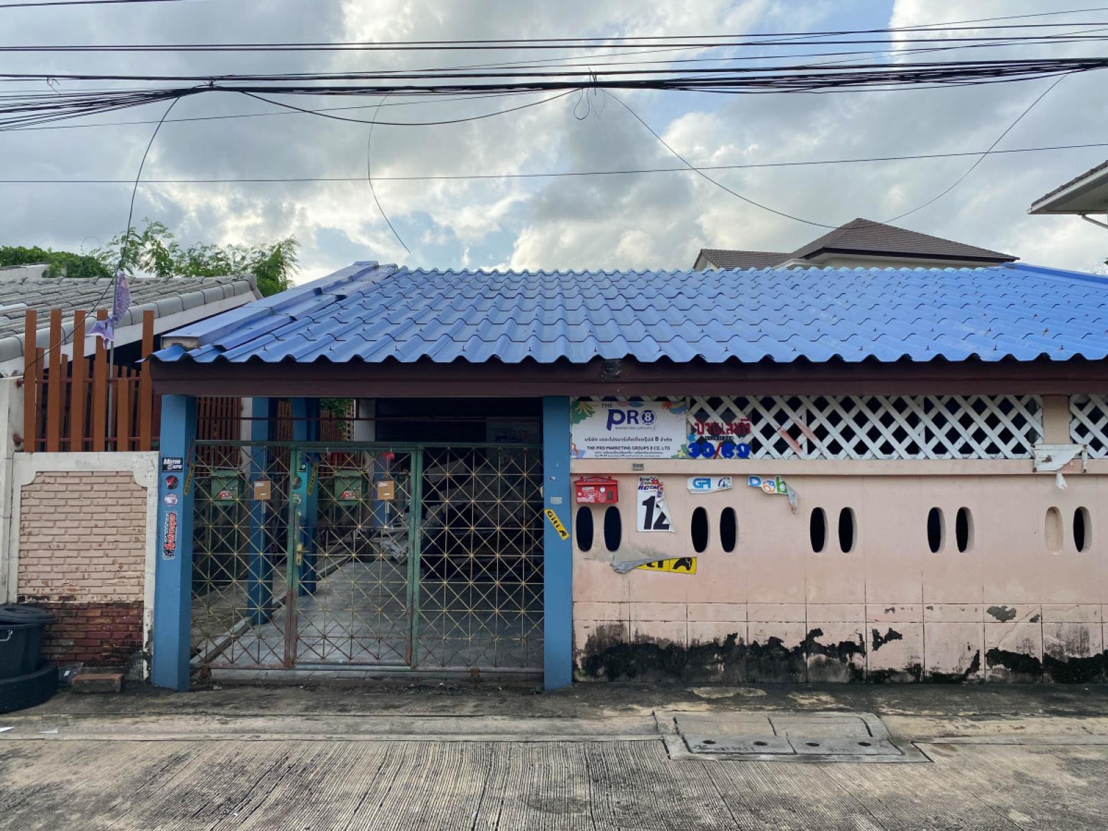 ขายบ้านมัยลาภ ท่าแร้ง เขต บางเขน กรุงเทพ CX-165809 ขายบ้านมัยลาภ ท่าแร้ง เขต บางเขน กรุงเทพ CX-165809