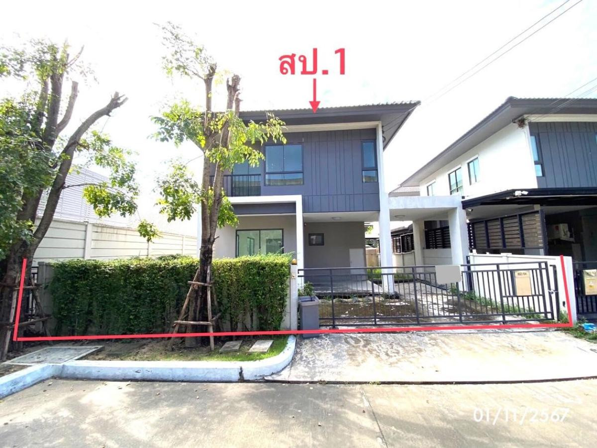 ขายบ้าน บ้านกลางเมืองดิเอดิชั่น พระราม 9 - อ่อนนุช ประเวศ เขต ประเวศ กรุงเทพ CX-113818 ขายบ้าน บ้านกลางเมืองดิเอดิชั่น พระราม 9 - อ่อนนุช ประเวศ เขต ประเวศ กรุงเทพ CX-113818