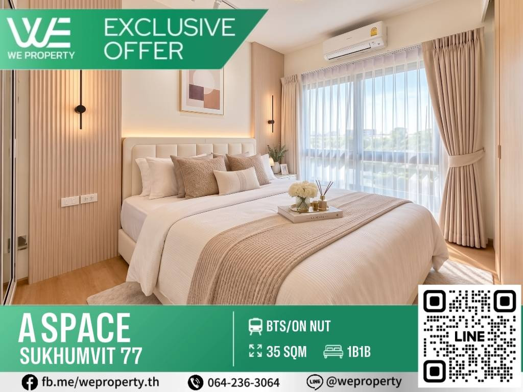 ห้องแต่งสวยน่าอยู่ ชั้นสูง ราคาดี!!⭐ A Space Sukhumvit 77 (เอ สเปซ สุขุมวิท 77)