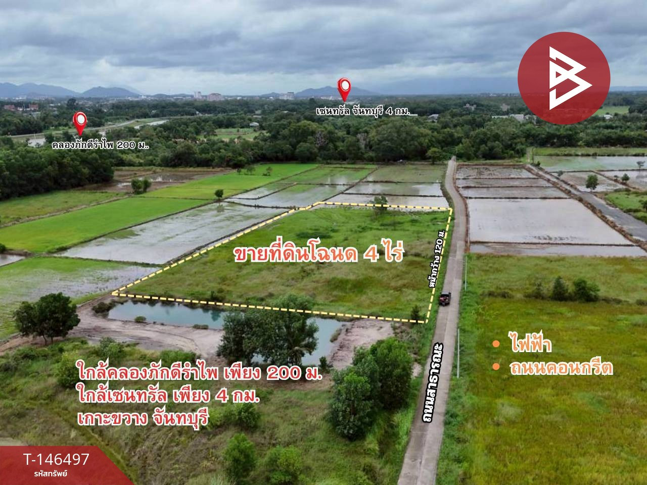 ขายที่ดิน เนื้อที่ 4 ไร่ เกาะขวาง จันทบุรี – รูปที่ 3