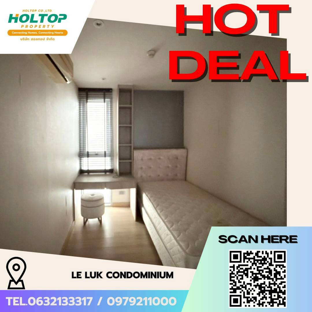 #L890🎉 060769 ให้เช่าคอนโด  Le luk Condominium (ราคาต่ำกว่าตลาด❗❗)