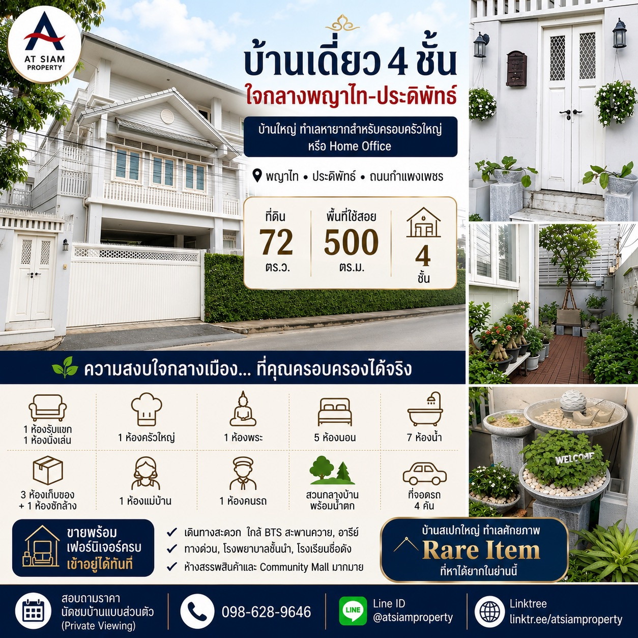 4-storey detached house for sale, Phaya Thai-Pradipat area. More than 500 sq m of usable space on 72 sq m of land, luxuriously decorated, ready to move in. 4-storey detached house for sale, Phaya Thai-Pradipat area. More than 500 sq m of usable space on 72 sq m of land, luxuriously decorated, ready to move in.