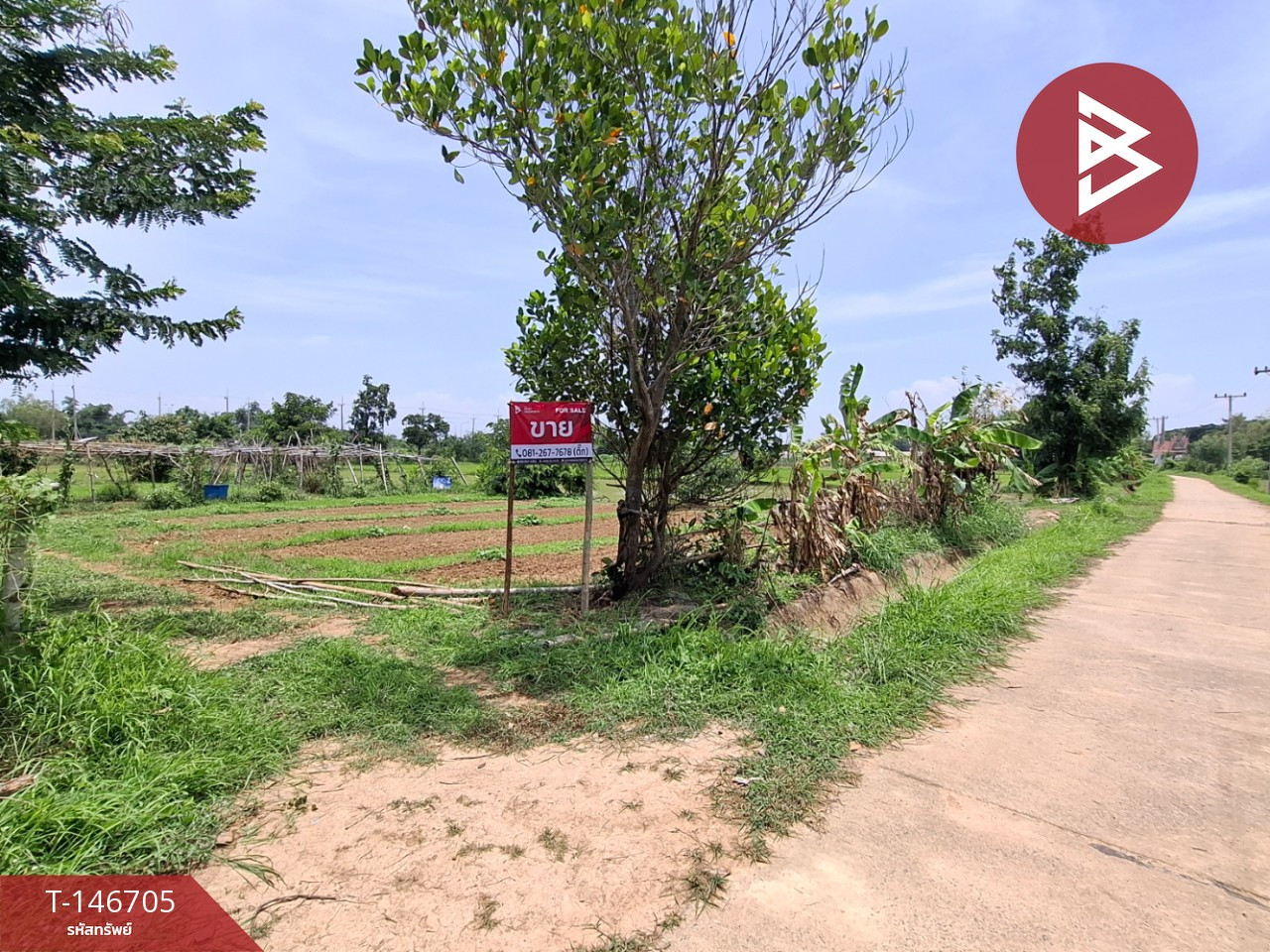 Land for sale, area 200 sq m, Saen Chat Subdistrict, Roi Et, good location near the river. – รูปที่ 3
