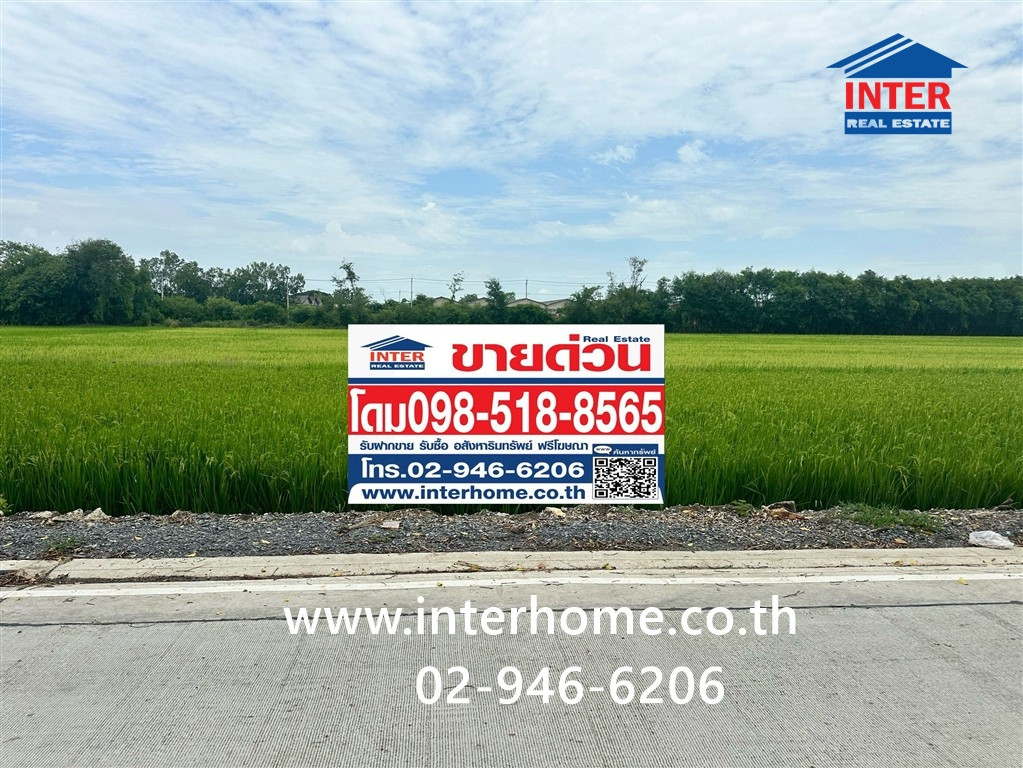 ที่ดินเปล่า 51 ตร.ว. ที่ดิน ใกล้โรงพยาบาลไทรน้อย ถนนบางกรวย-ไทรน้อย ถนนกาญจนาภิเษก ไทรน้อย นนทบุรี – รูปที่ 3