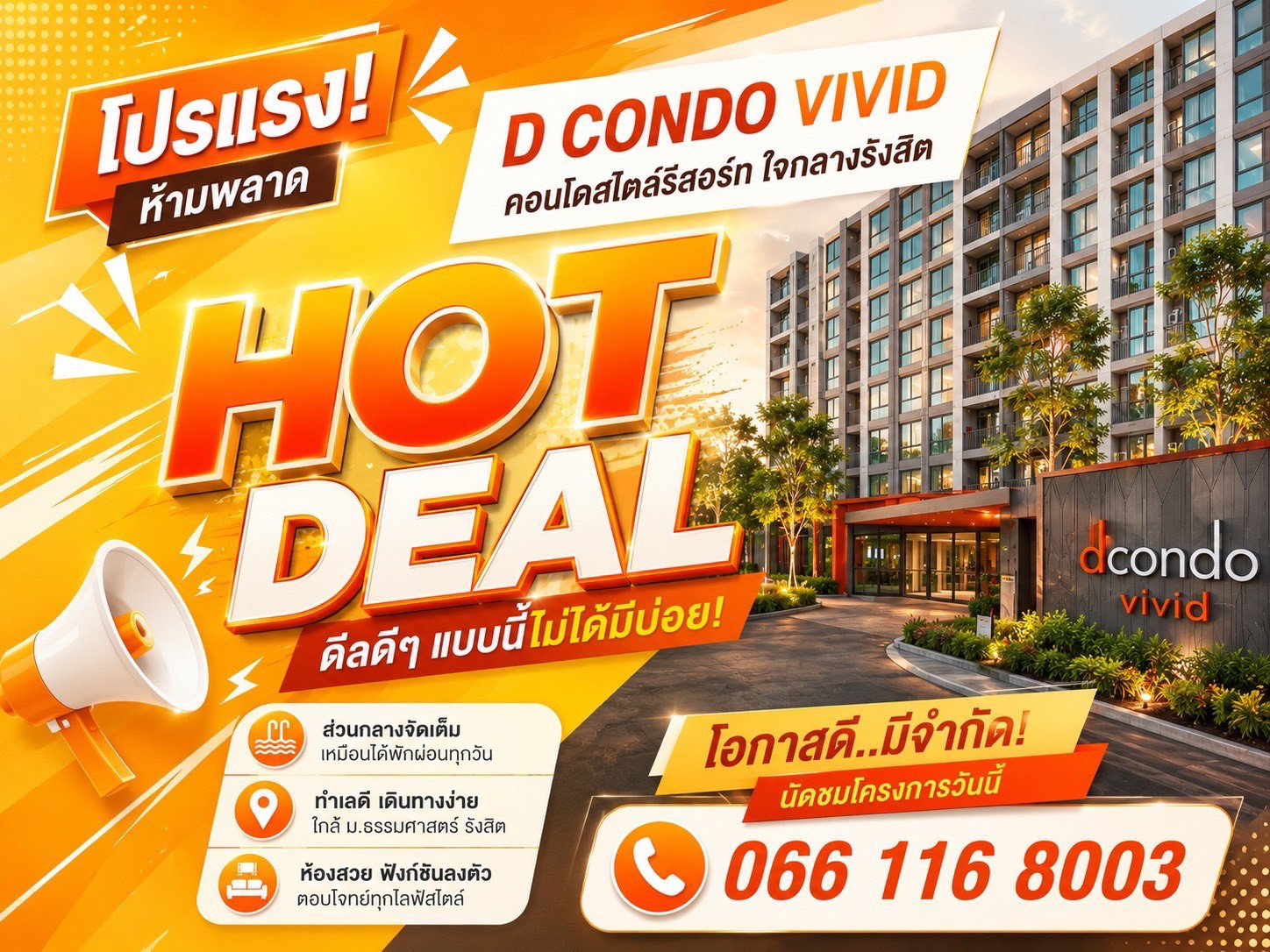 🔥🔥𝙎𝙃𝙊𝘾𝙆 𝘿𝙀𝘼𝙇🔥🔥𝐃 𝐂𝐨𝐧𝐝𝐨 𝐕𝐢𝐯𝐢𝐝💥ใกล้ ม.กรุงเทพ เพียง 200 เมตร 𝟏นอน 𝟏น้ำ 𝟐𝟓 ตรม. เริ่ม 𝟏.𝟖𝟗 ล้าน* 📱𝟎𝟔𝟔-𝟏𝟏𝟔𝟖𝟎𝟎𝟑 🔥🔥𝙎𝙃𝙊𝘾𝙆 𝘿𝙀𝘼𝙇🔥🔥𝐃 𝐂𝐨𝐧𝐝𝐨 𝐕𝐢𝐯𝐢𝐝💥ใกล้ ม.กรุงเทพ เพียง 200 เมตร 𝟏นอน 𝟏น้ำ 𝟐𝟓 ตรม. เริ่ม 𝟏.𝟖𝟗 ล้าน* 📱𝟎𝟔𝟔-𝟏𝟏𝟔𝟖𝟎𝟎𝟑