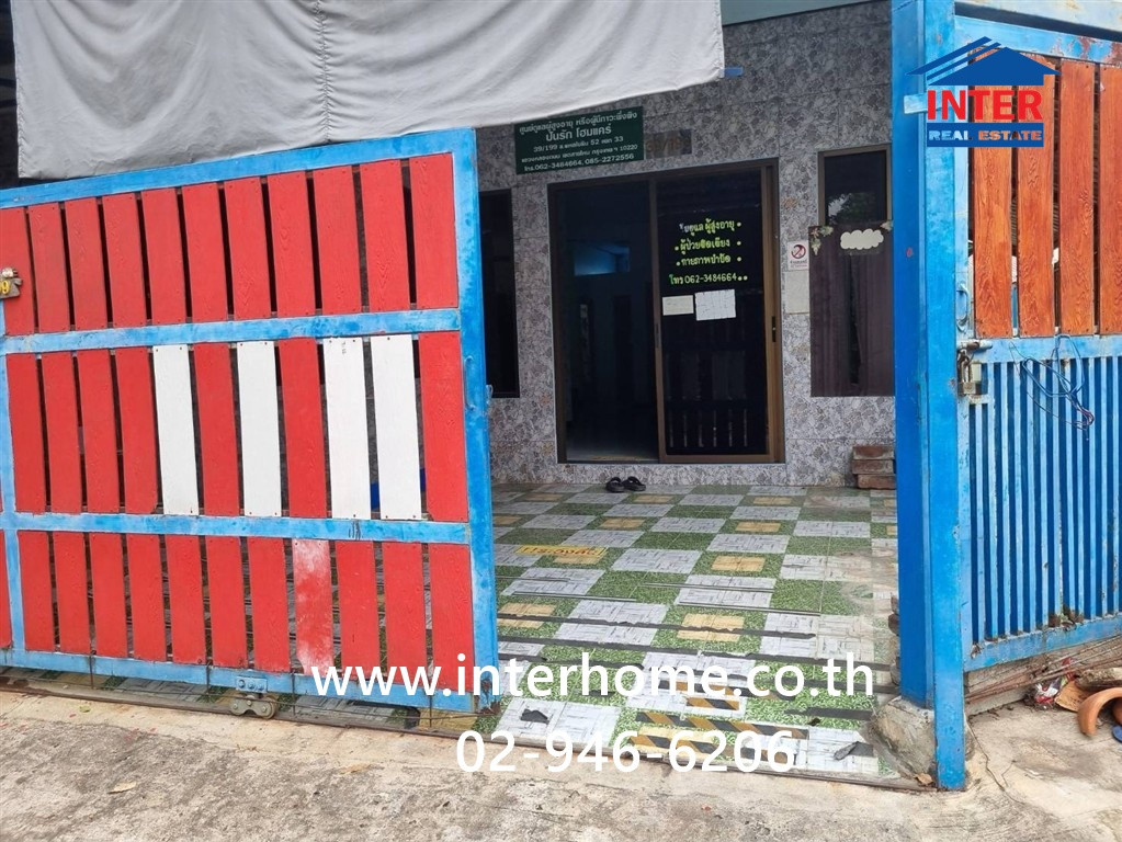 ทาวน์โฮม 2 ชั้น 42 ตร.ว. หมู่บ้านเพิ่มสิน3 หลังตลาดป้าพร ซอยพหลโยธิน52 แยก33 ถนนพหลโยธิน ถนนเทพรักษ์ เขตสายไหม กรุงเทพมหานคร – รูปที่ 4