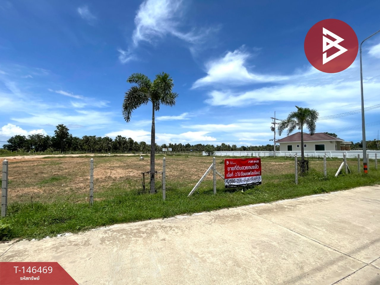Land for sale, area 2 rai, Cha-am, Phetchaburi. – รูปที่ 2