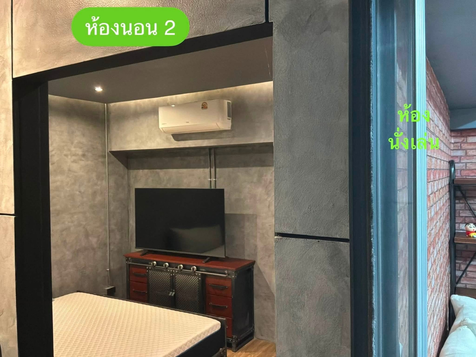 ให้เช่า🔥🔥ใกล้รถไฟฟ้าสายสีเหลือง 400 เมตร  แต่งสไตล์ล็อฟ เครื่องใช้ไฟฟ้า เฟอร์นิเจอร์ จัดเต็ม ตู้เย็น 4 ประตู – รูปที่ 3