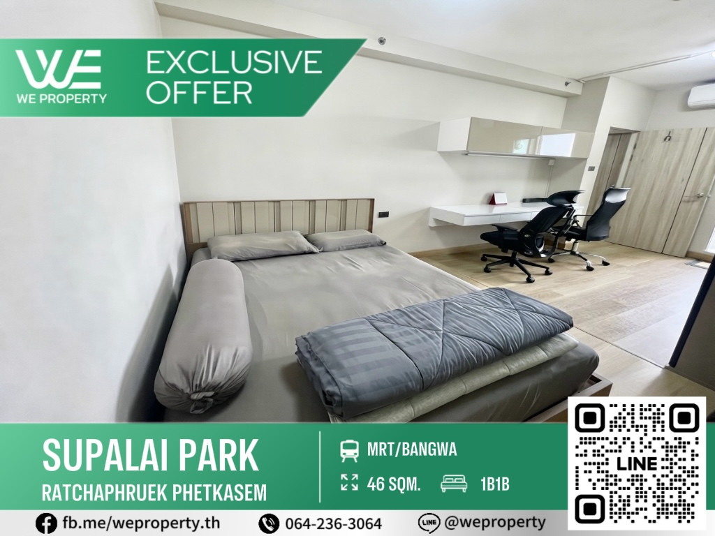 1 bedroom, large room, very good price, new furniture!⭐️Supalai Park Ratchaphruek Phetkasem(Supalai Park Ratchaphruek Phetkasem) 1 bedroom, large room, very good price, new furniture!⭐️Supalai Park Ratchaphruek Phetkasem(Supalai Park Ratchaphruek Phetkasem)